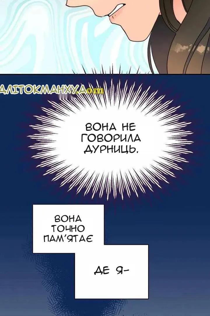 Сторінка 60