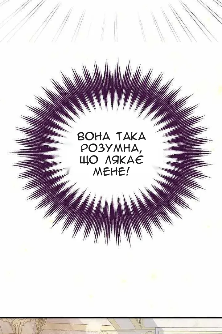 Сторінка 62