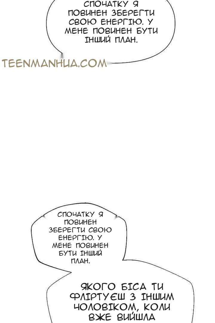 Сторінка 73