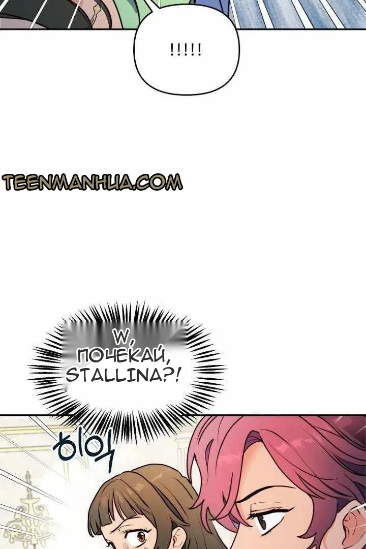 Сторінка 75