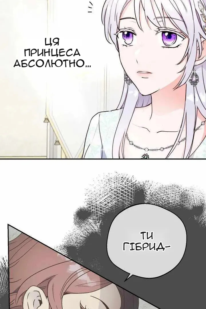 Сторінка 77