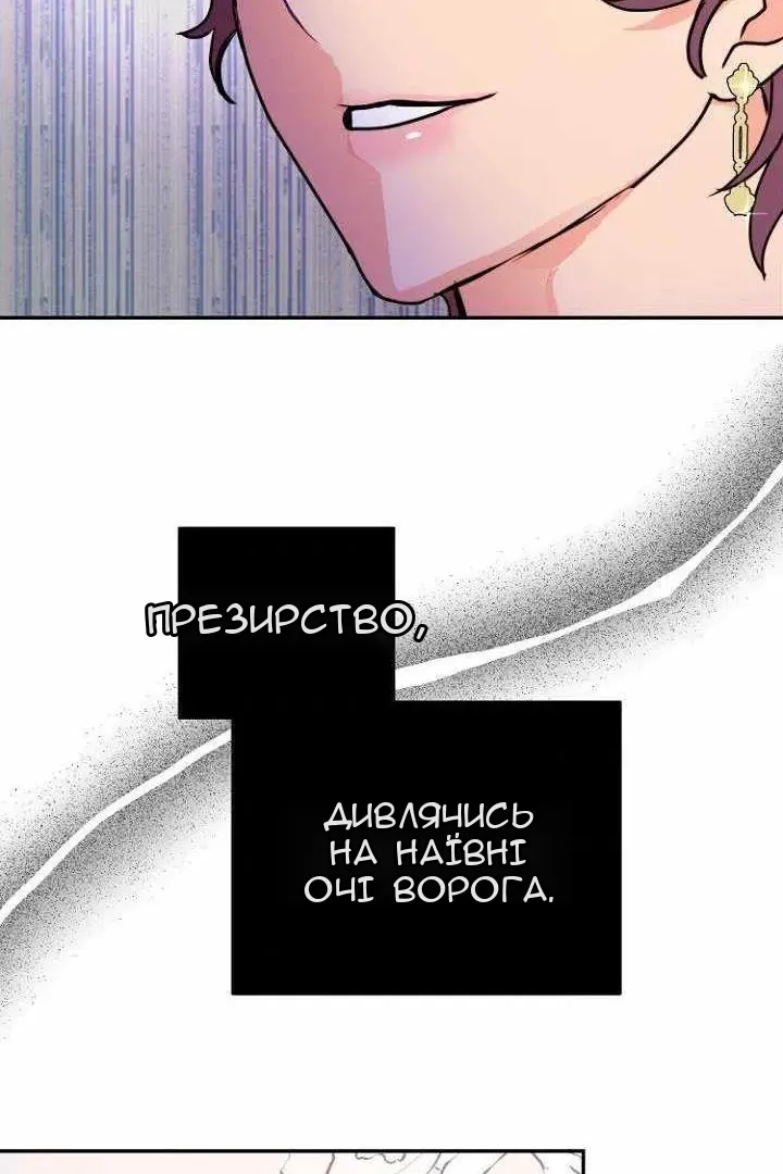 Сторінка 81