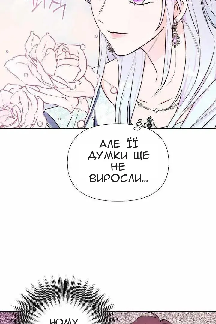 Сторінка 83