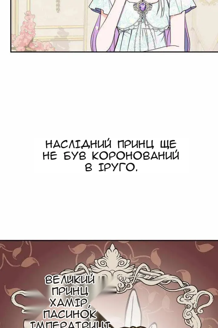 Сторінка 88