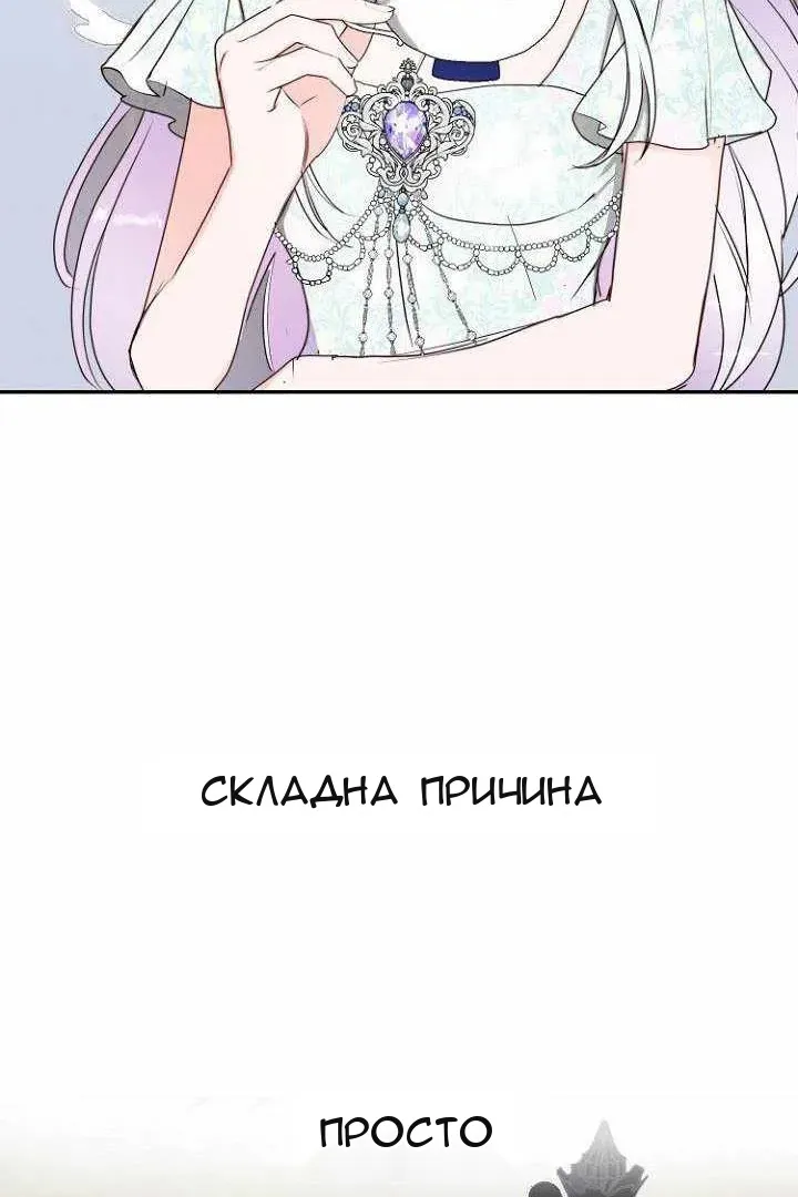 Сторінка 91