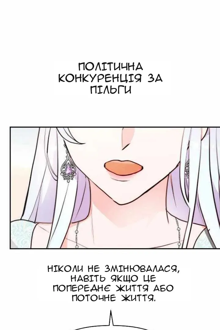 Сторінка 93