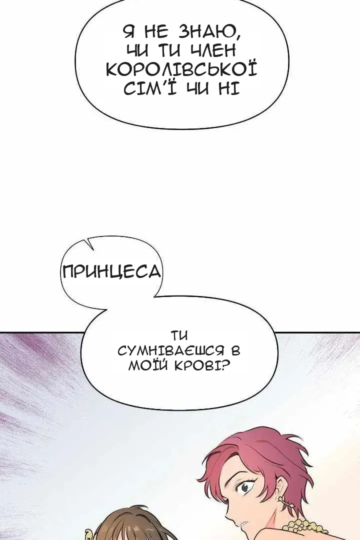 Сторінка 94