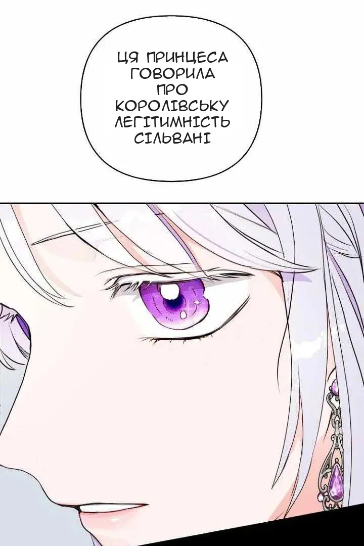 Сторінка 97
