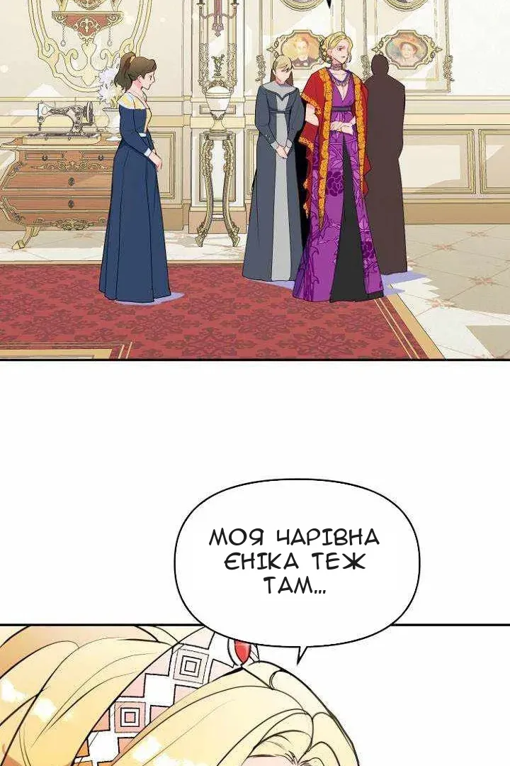 Сторінка 106