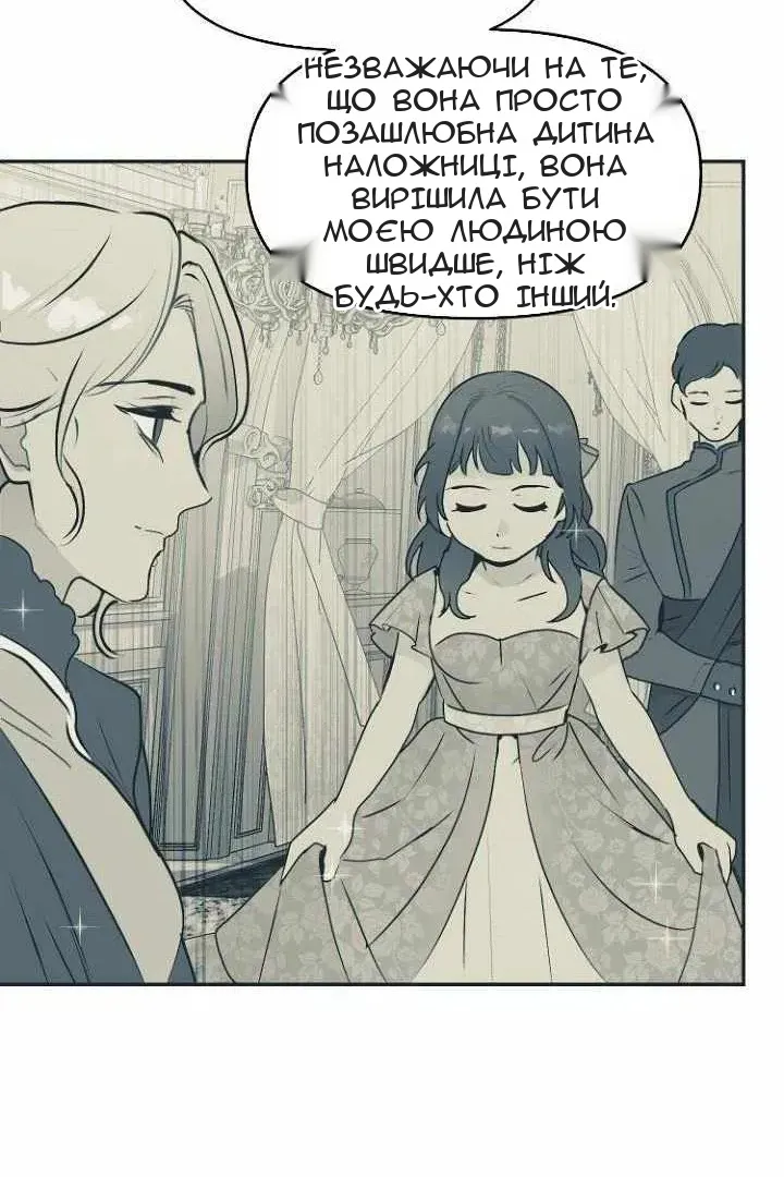 Сторінка 108