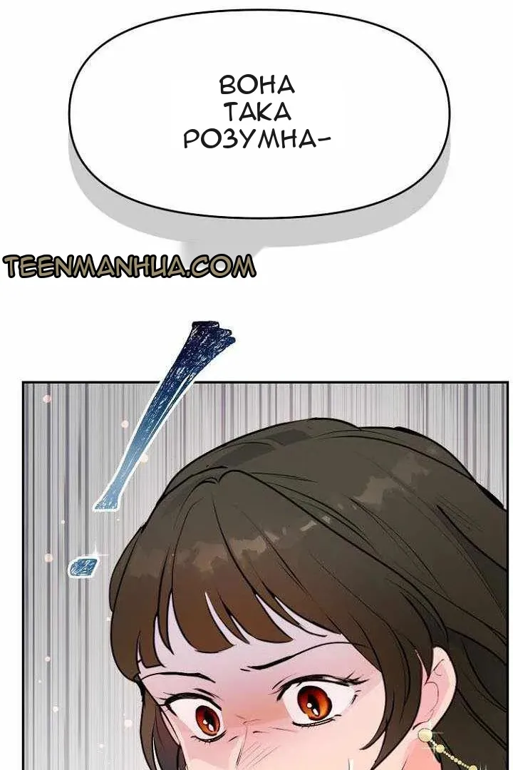 Сторінка 109