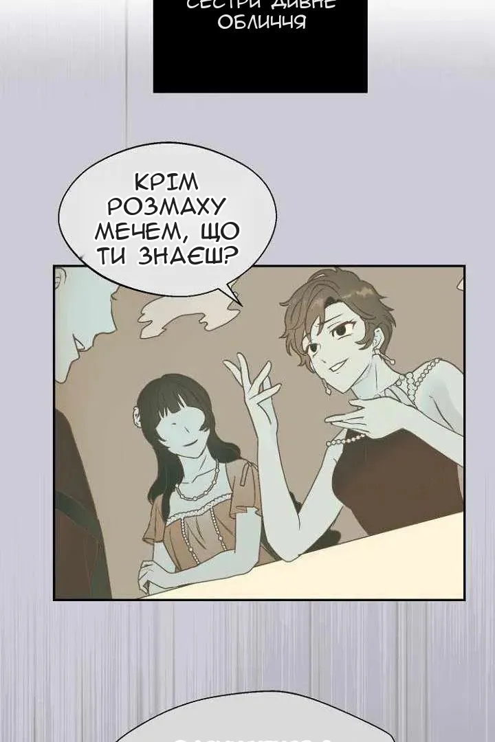 Сторінка 114