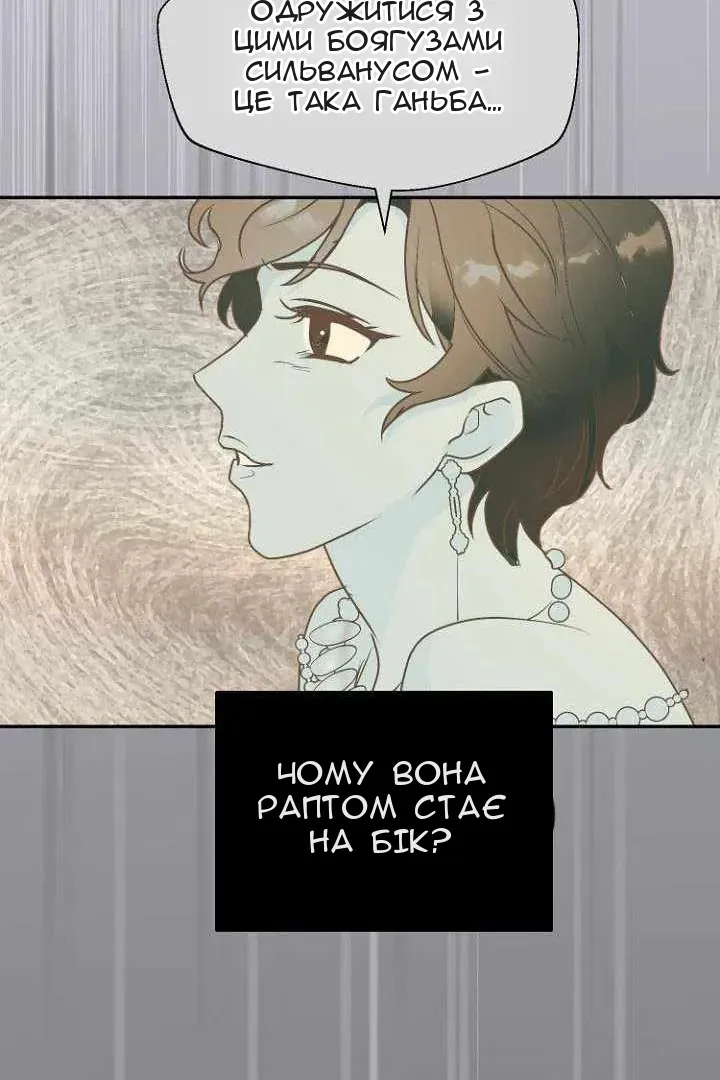 Сторінка 115
