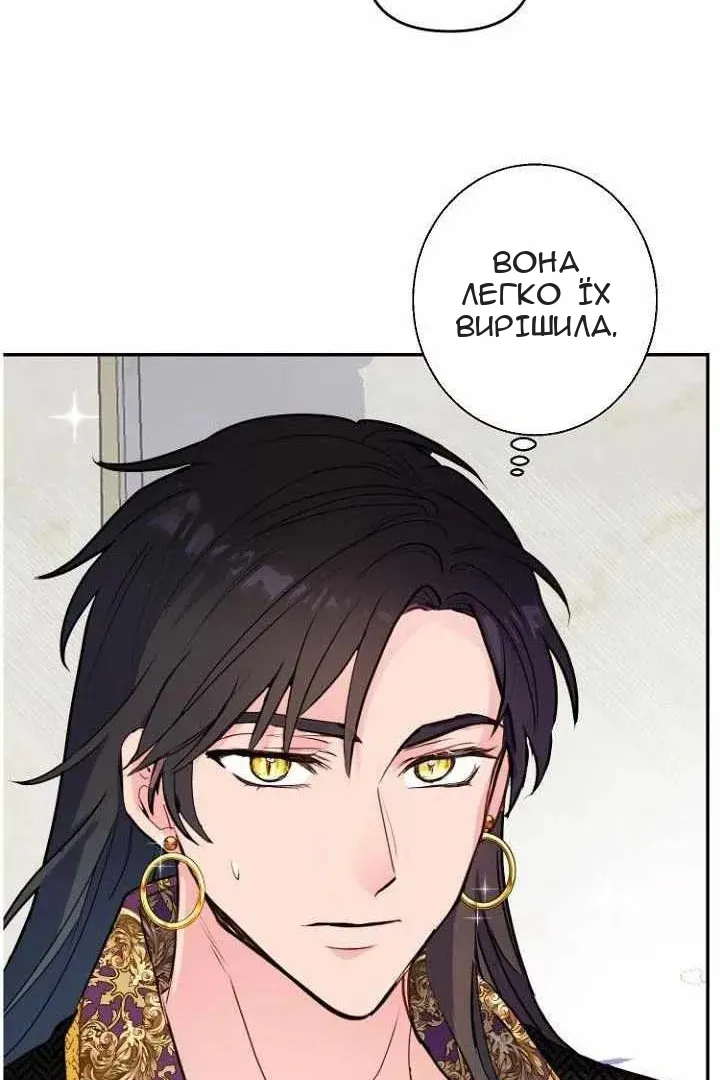 Сторінка 118