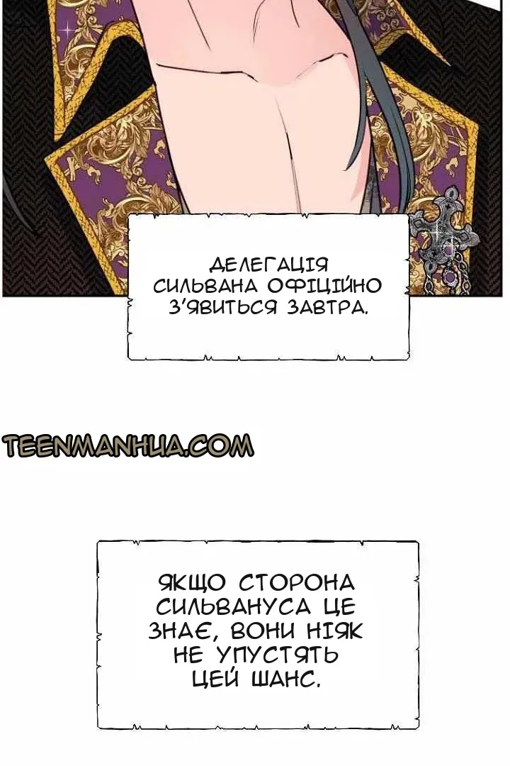 Сторінка 119