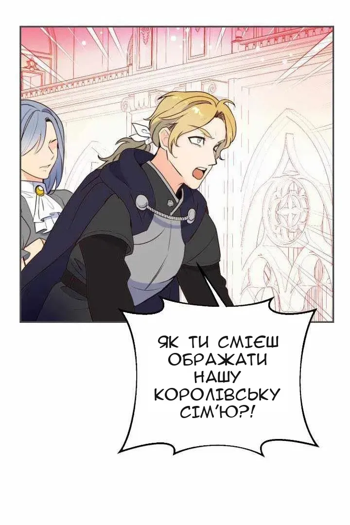 Сторінка 120