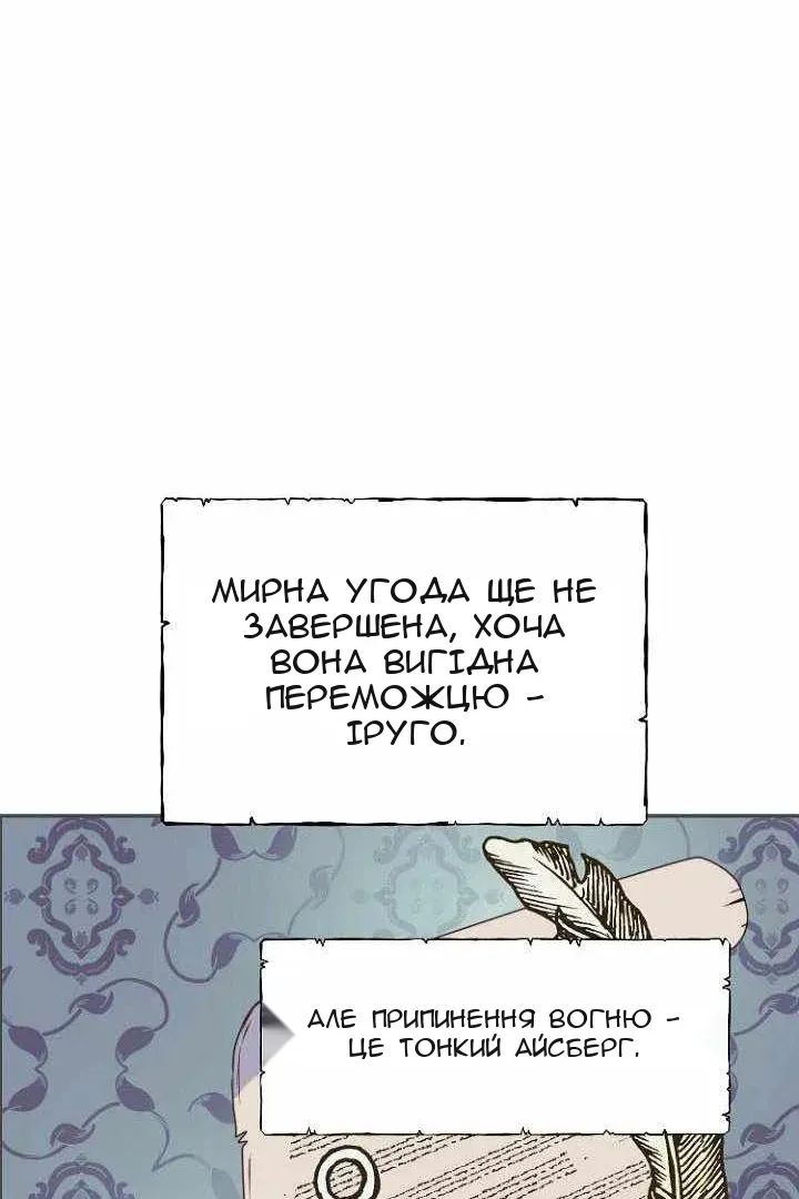 Сторінка 121