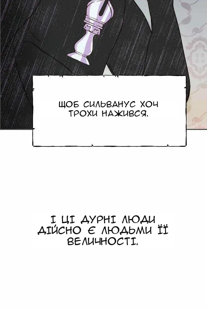 Сторінка 123