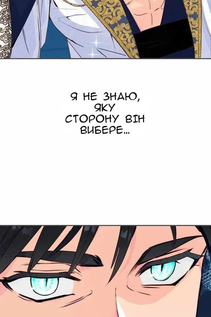 Сторінка 127