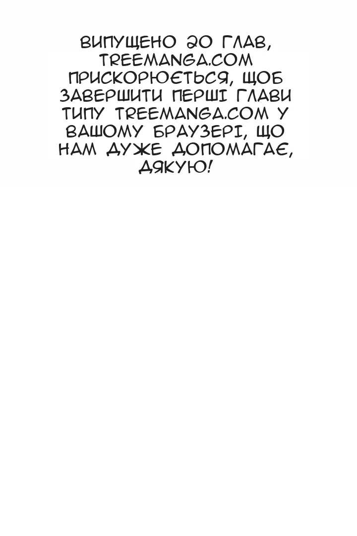Сторінка 133