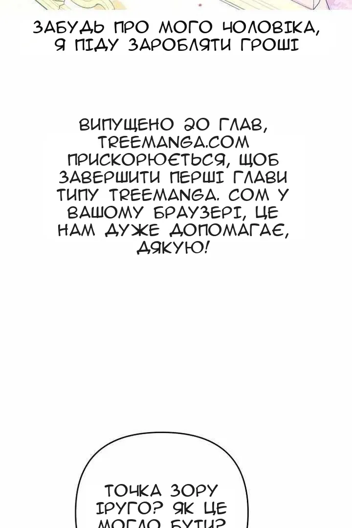 Сторінка 4