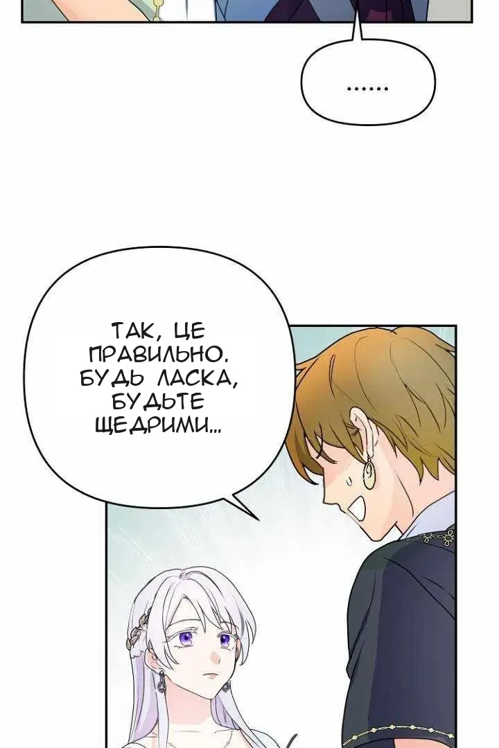 Сторінка 6