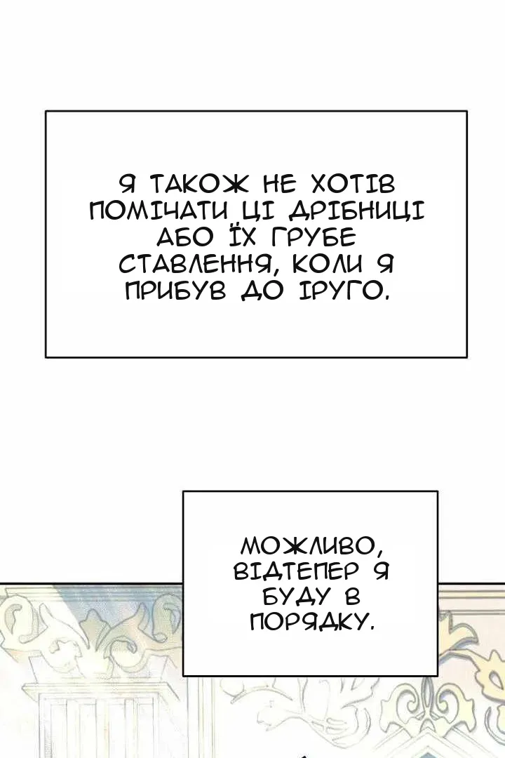 Сторінка 9