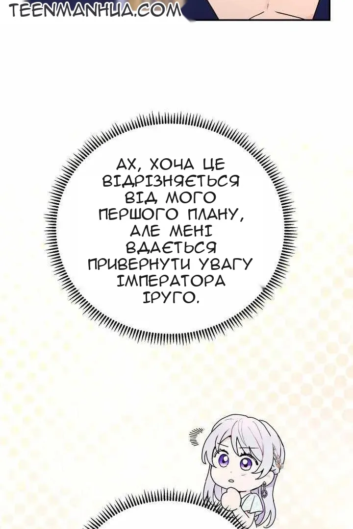 Сторінка 13