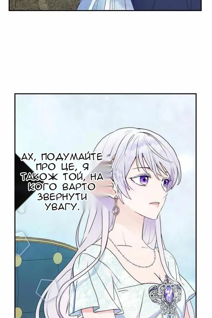 Сторінка 17