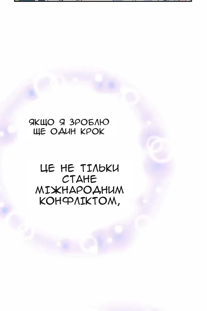 Сторінка 18