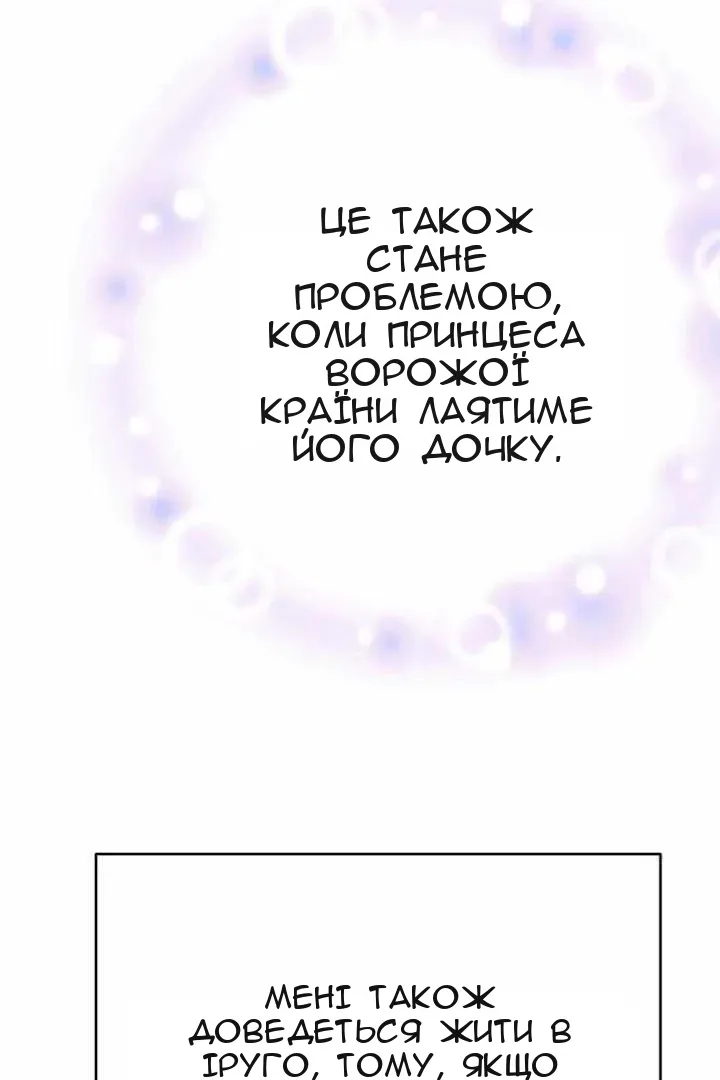 Сторінка 19