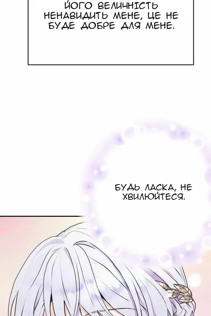 Сторінка 20