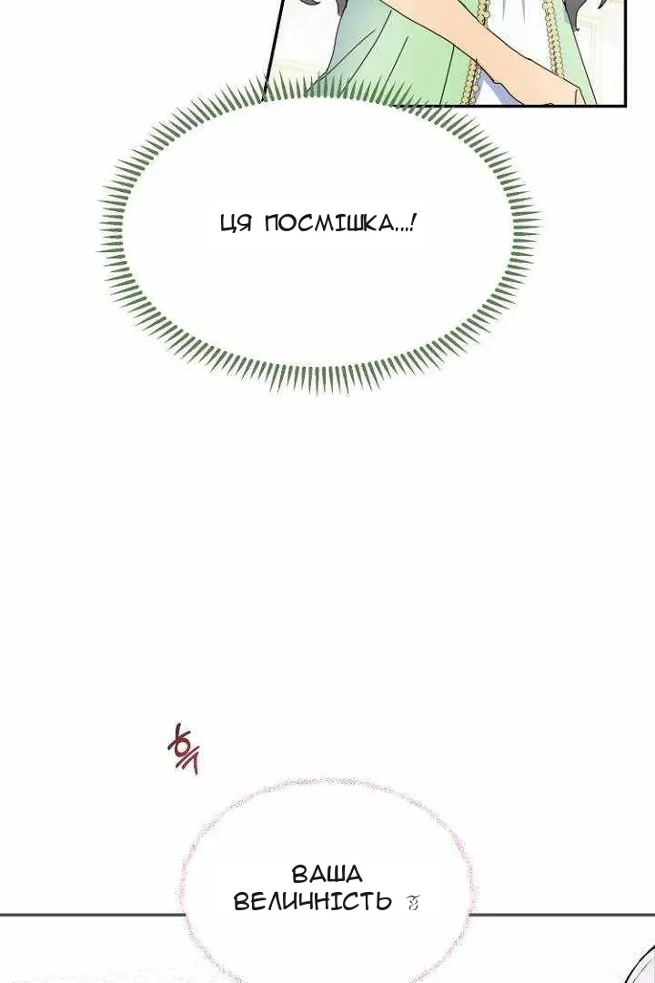 Сторінка 23