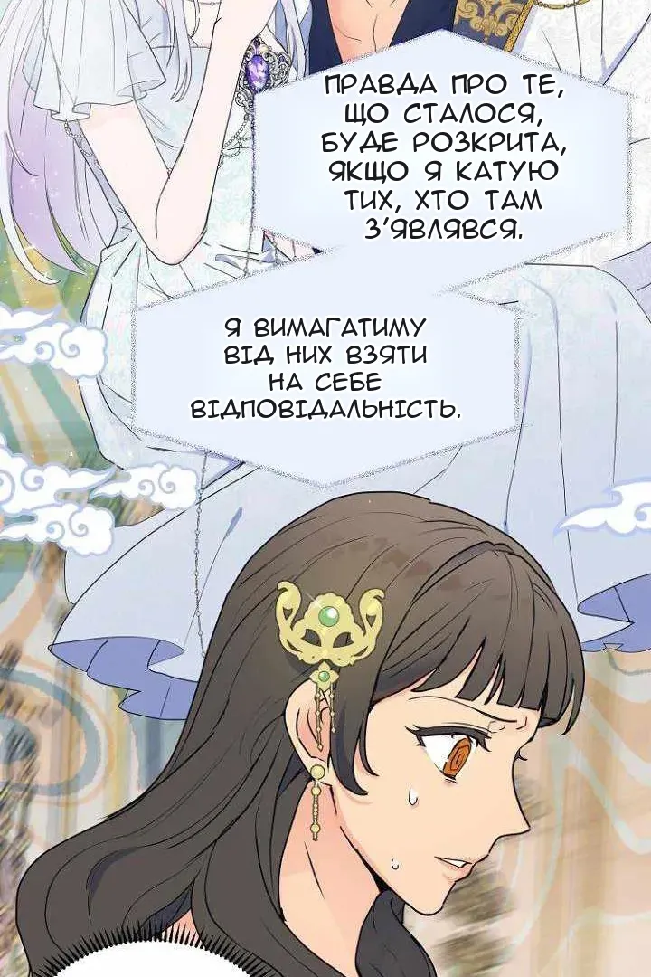 Сторінка 29