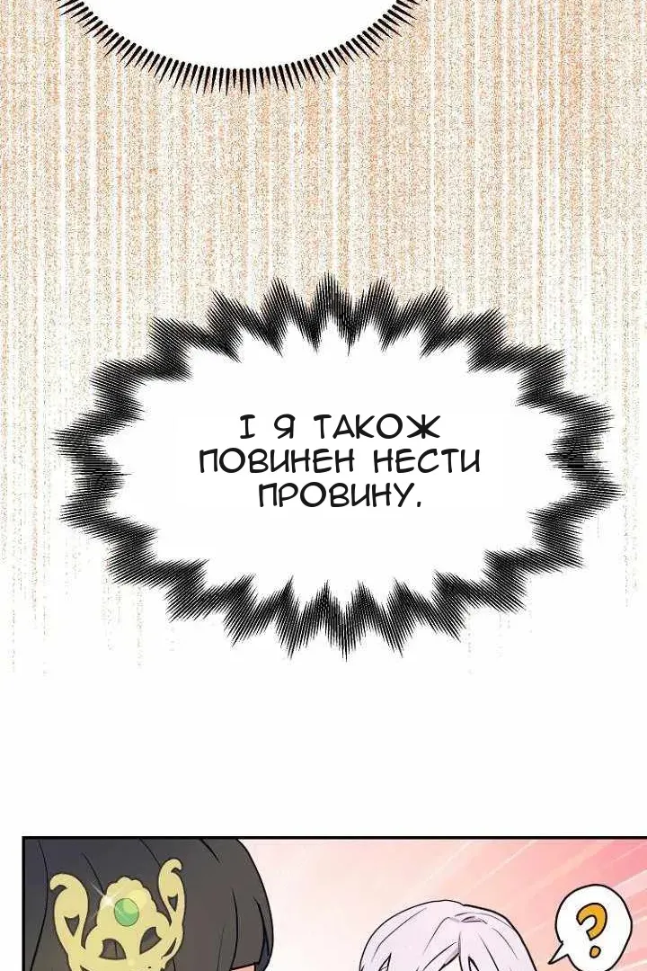Сторінка 31