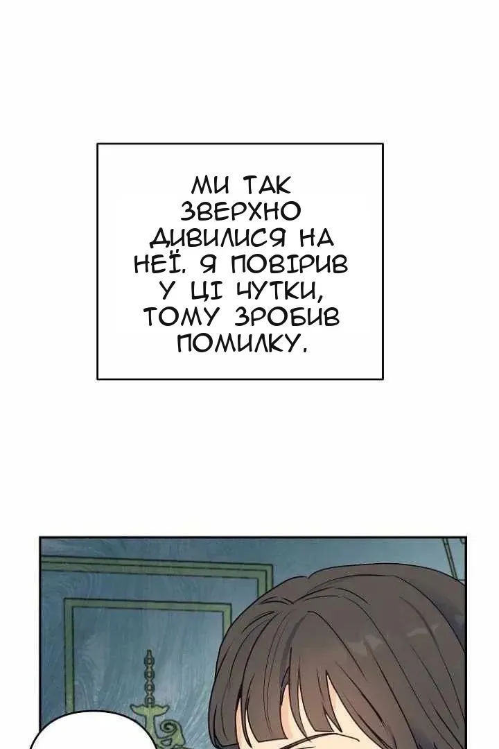 Сторінка 35