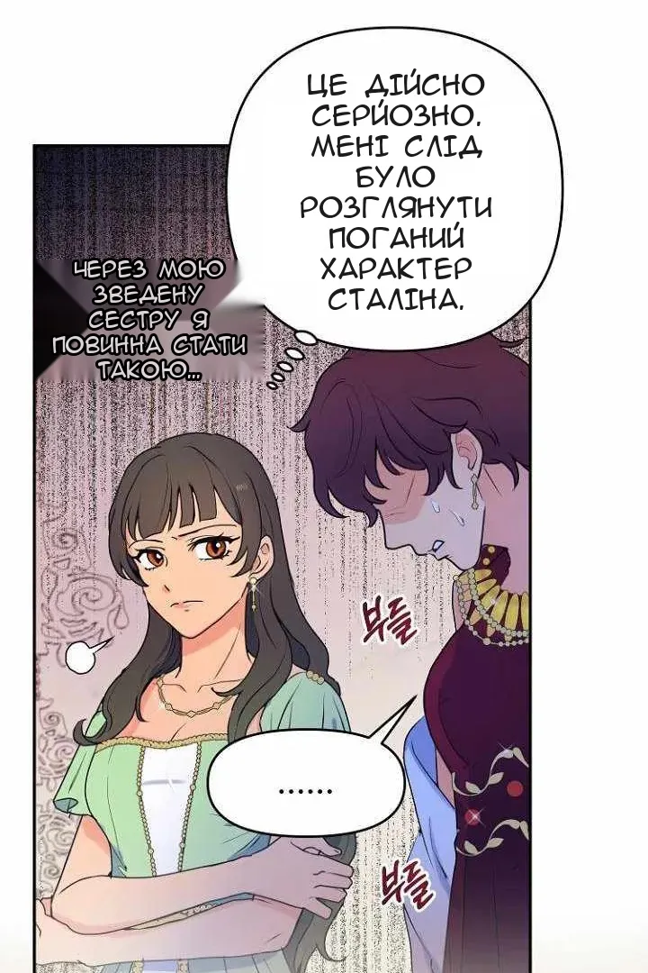 Сторінка 37