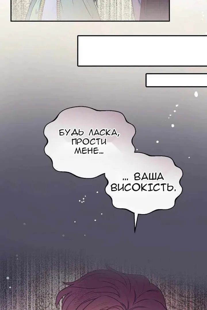 Сторінка 38