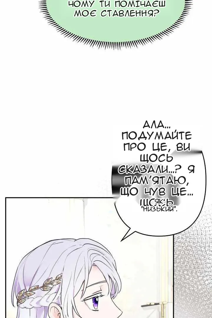 Сторінка 43