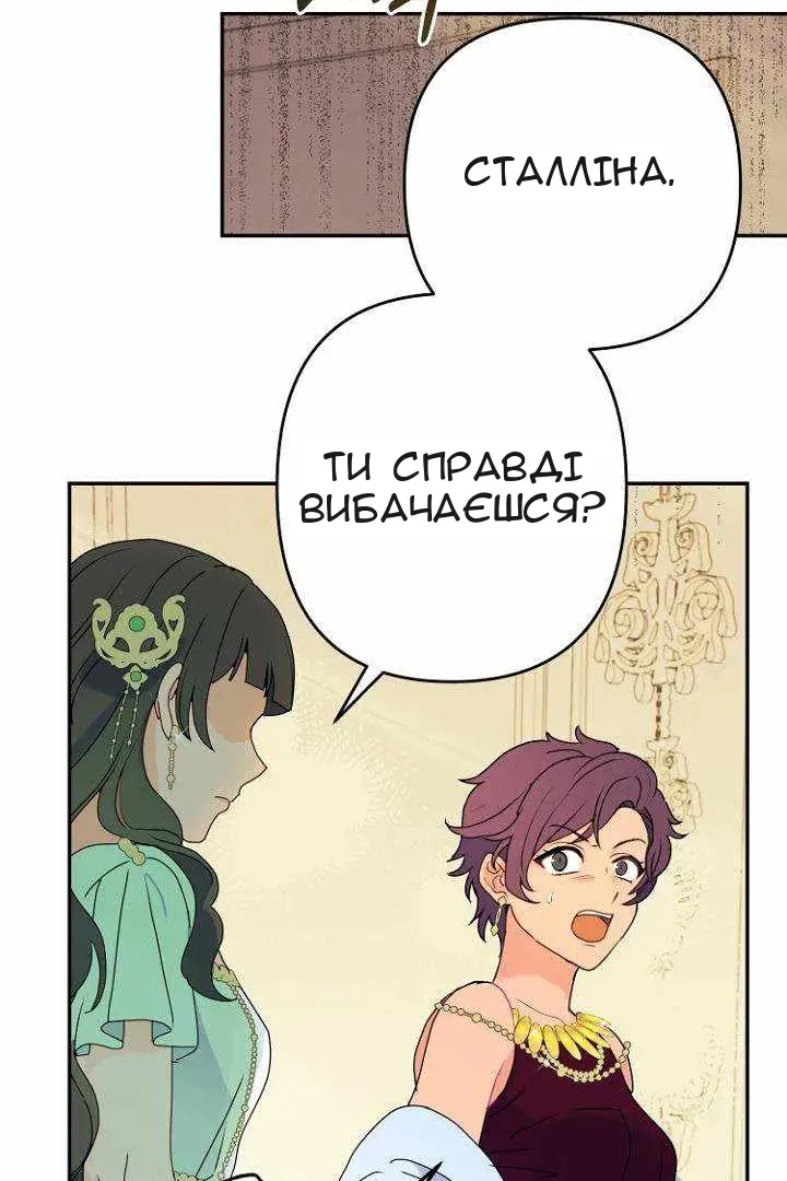 Сторінка 46