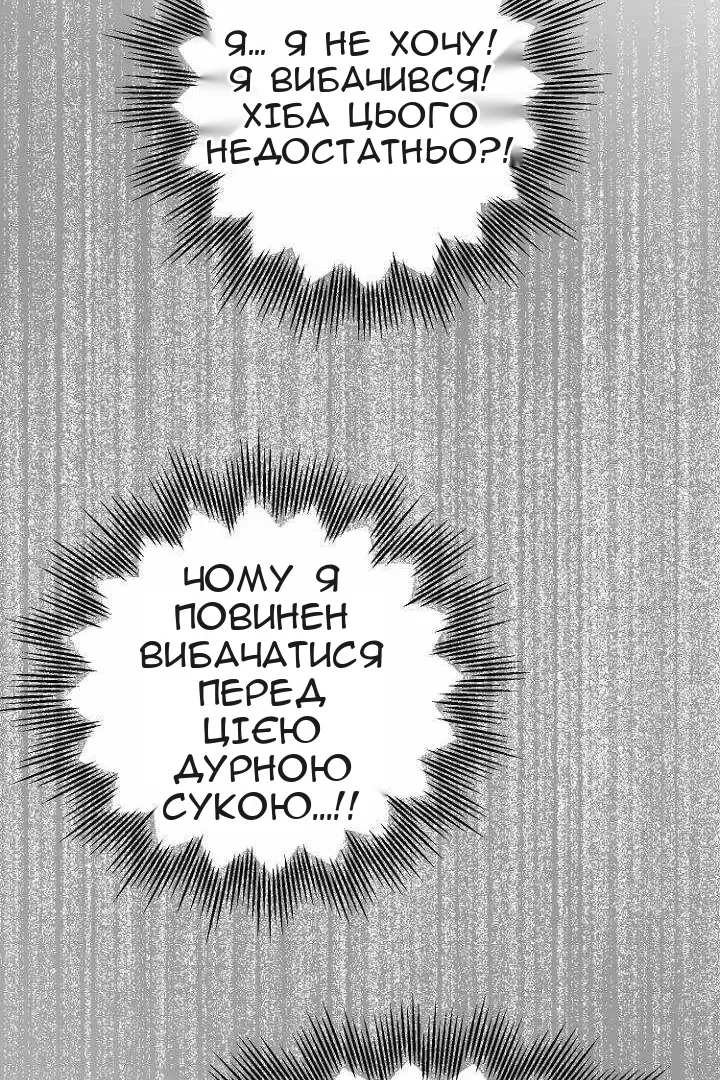 Сторінка 48