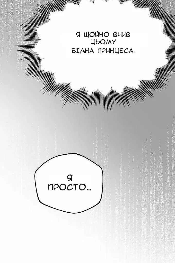 Сторінка 49