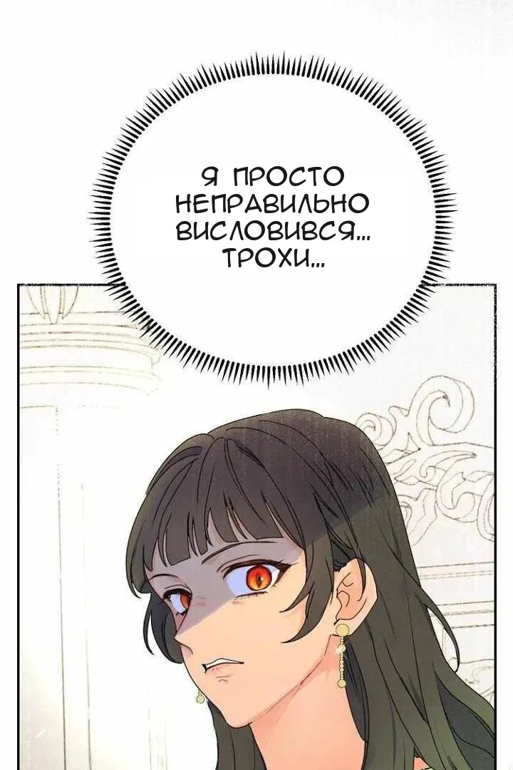 Сторінка 50