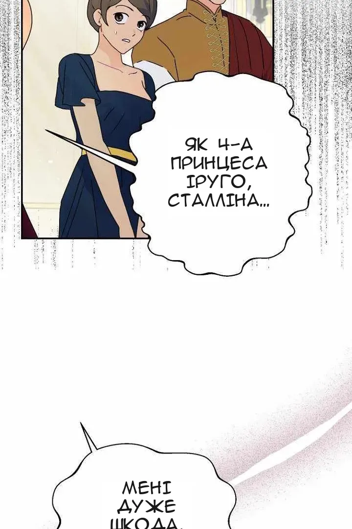 Сторінка 56