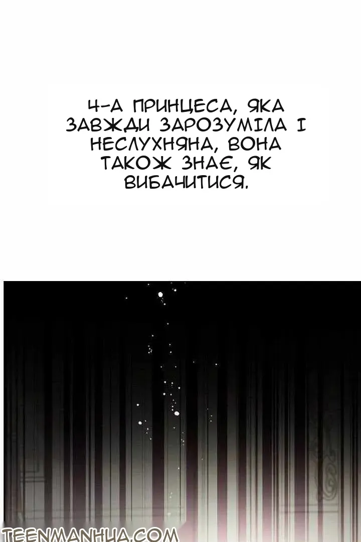 Сторінка 59