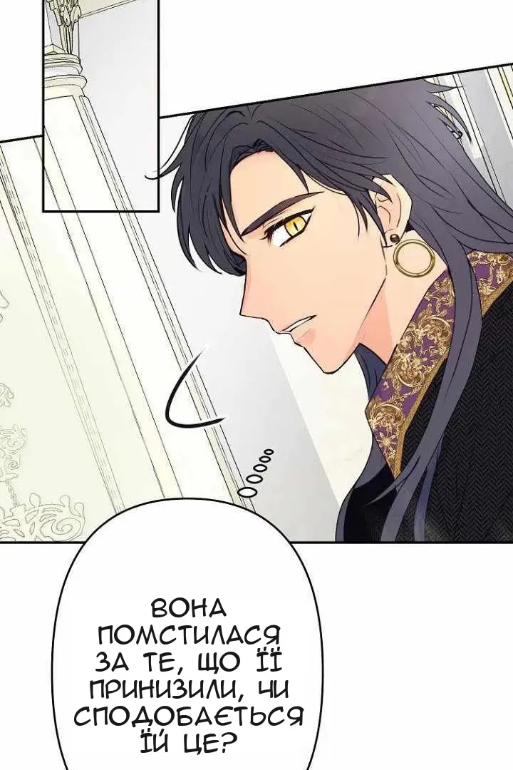 Сторінка 62