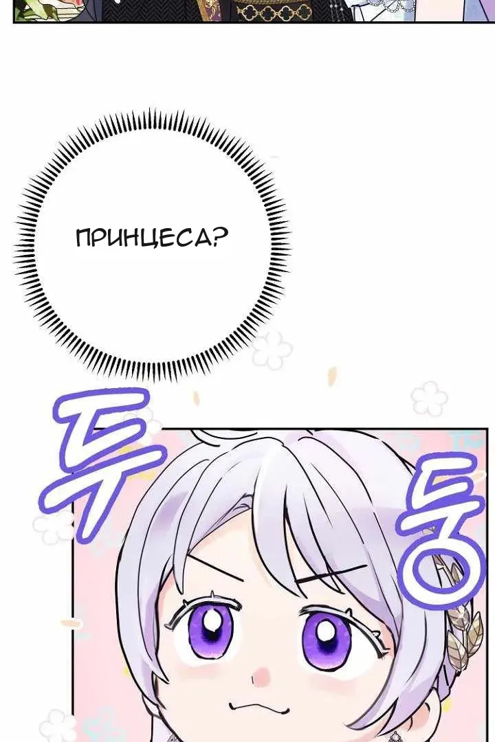 Сторінка 64