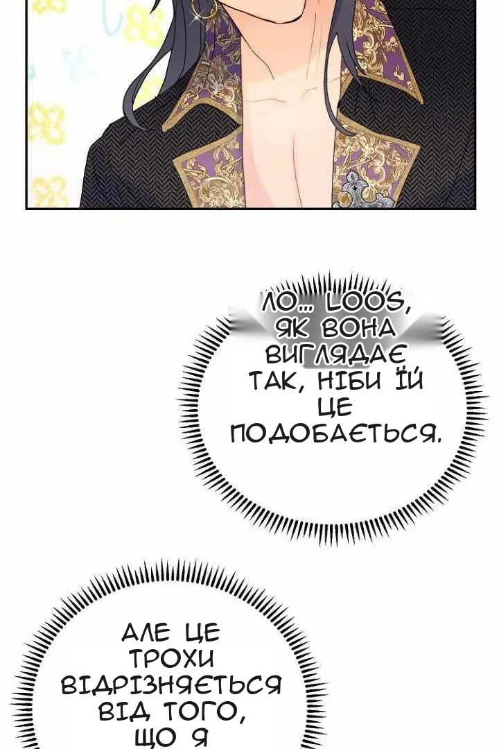 Сторінка 66