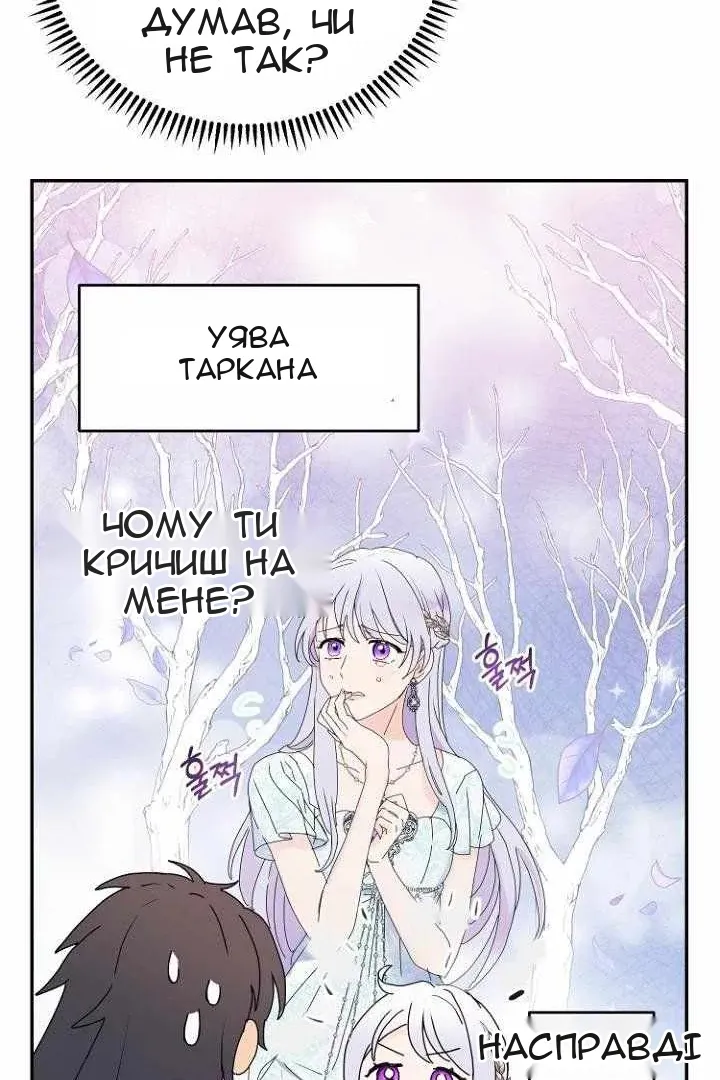 Сторінка 67