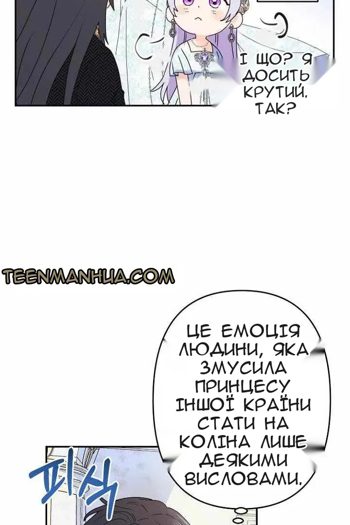 Сторінка 68